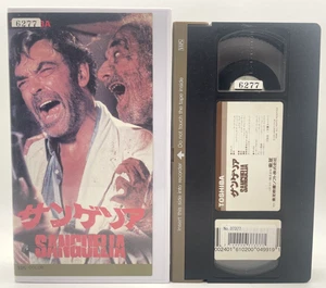 SANGUELIA, ZOMBIE 1980 VHS Lucio Fulci Horror English Japanese sub NTSC - Picture 1 of 18