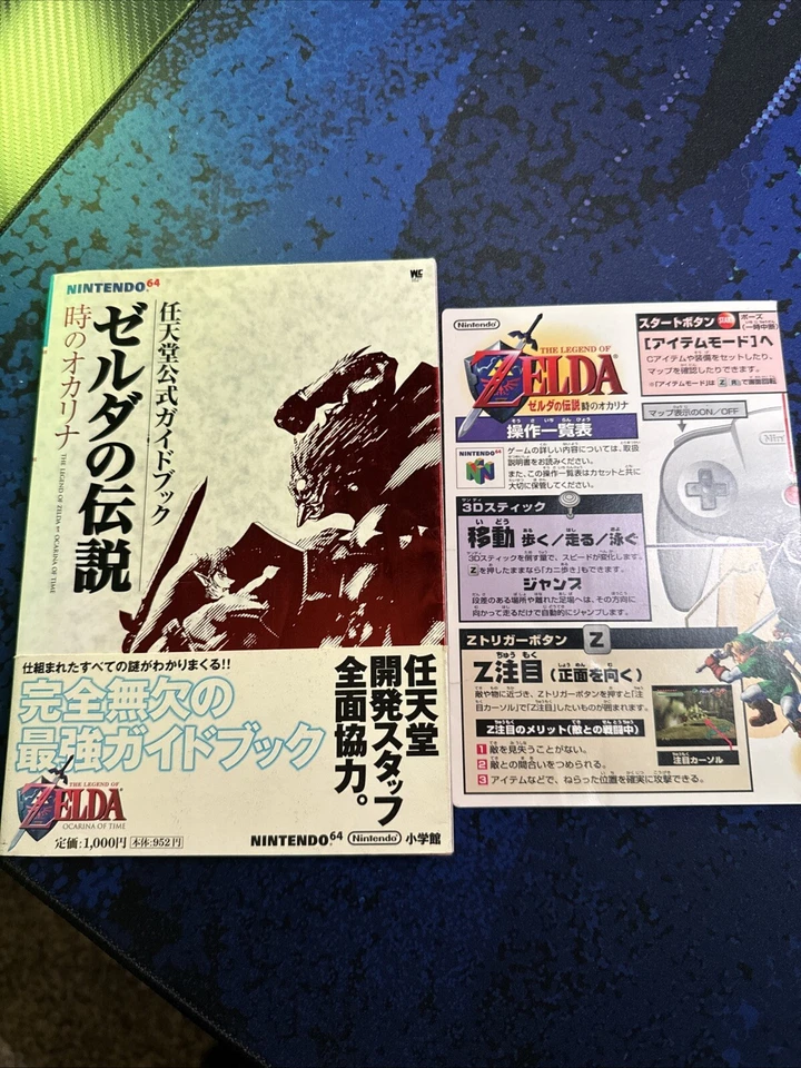 N64 Legend Of Zelda Ocarina of Time Nintendo Guide Guia de Estratégia - Vendedor dos EUA! - Imagem 1 de 4