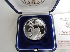 Israel 1998 Biblische Kunst ""Arche Noah"" BU Münze 14,4 g Silber 1 Nis + Box + Qua - Bild 1 von 4