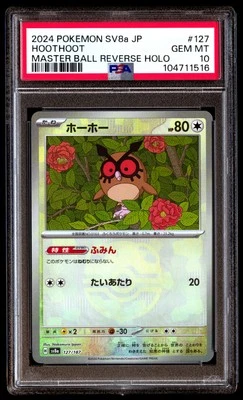 PSA 10 Hoothoot 127/187 Pokemon Sv8A-Terastal Fest Ex Japanese 2024 Master Ball - Image 1 of 2
