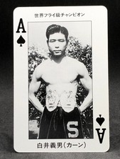 Yoshio Shirai Alvin Cahn World Flyweight Champion Boxing Playing Card Game Japan