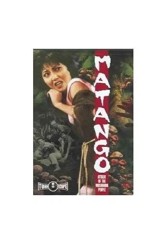 Matango Attack of the Mushroom - VERY GOOD - Image 1 of 1