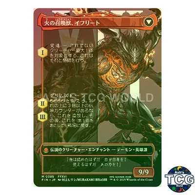 Clive Ifrits Dominant M Foil Borderless 385 FINAL FANTASY MTG Japanese - Image 1 of 4