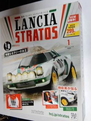 Rare kit modèle Hachette LANCIA STRATOS Weekly Magazine voiture rallye 1/8... - Photo 1/4