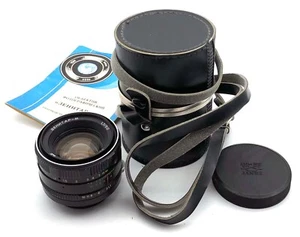 Zenitar-M 1.7/50mm KMZ Auto lens with M42 screw mount Pentax Zenit Praktica M - Picture 1 of 5