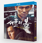 2024 Korean Drama 12.12: The Day Blu-ray English Sub Boxed All Region