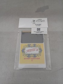 Hacker Strip Fighter  Pc Engine Software KrK11
