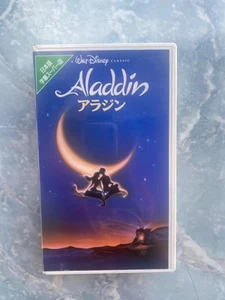 Disney ALADDIN Japanese movie VHS japan anime - Picture 1 of 4