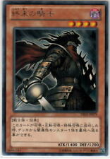 Yugioh Card Japanese Armageddon Knight DE02-JP079 Rare NM
