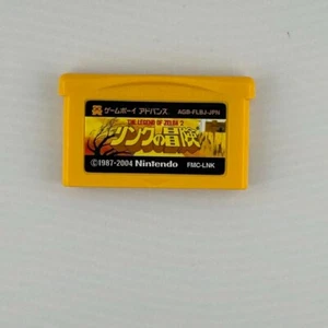 ADVENTURE LINK Famicom mini Nintendo Cartridge gbac Game Boy Advance ZELDA 2 II - Picture 1 of 2