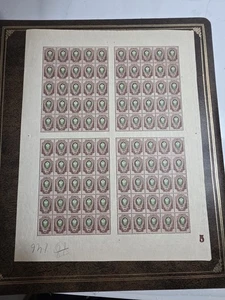 1909-17 RUSSIA EAGLE 50 K MNH - Picture 1 of 11
