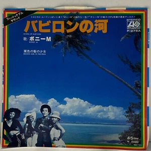Boney M. - Rivers Of Babylon - Japan Vinyl 7" Single - P-276A - Picture 1 of 3