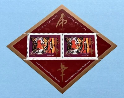 1998 Canada Zodiac Lunar Year of the Tiger Miniature Sheet Stamp (Best Buy) - Image 1 of 2