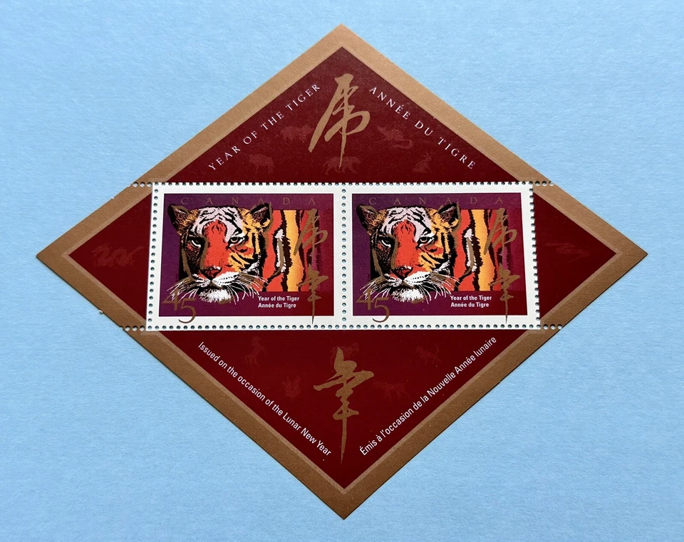 1998 Canada Zodiac Lunar Year of the Tiger Miniature Sheet Stamp (Best Buy) - Image 1 of 2