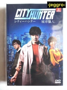 Japanese Movie DVD City Hunter 2024 ENG SUB Region 0 FREE SHIPPING Ryohei Suzuki - Imagen 1 de 4