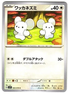 TANDEMAUS 065/078 - NM - SV1V VIOLET EX NONE JAPANESE POKEMON CARD - Picture 1 of 5