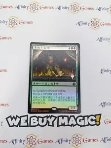 MTG | Augur of Autumn | Promo | Foil | Light Played | Chinese - Picture 1 of 2
