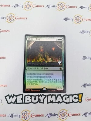 MTG | Augur of Autumn | Promo | Foil | Light Played | Chinese - Image 1 of 2