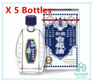 Hoe Hin White Flower Oil Embrocation Pain Relief 20ml X 5 和興白花油 (HK-Version) - Picture 1 of 3
