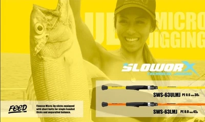 Feed Rod filature Salt Worx SWS 63 LMJ(3770) - Immagine 1 di 4