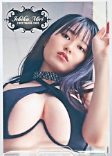 Miri Ichika 62 First Trading Hit's Photo Art Card Japan TCG Gravure Idle