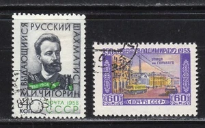 Russia 1958 SC# 2107, 2109 - M. I. Chigorin - Golden Gate - Used Lot # 180 - Picture 1 of 1