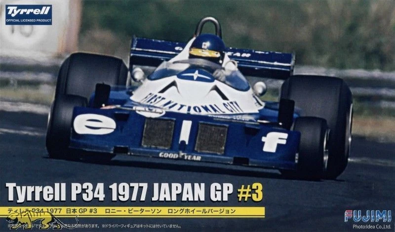 Fujimi - 1/20 Tyrrell P34 1977 Japan GP #3