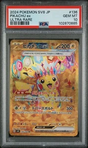 PSA 10 Pikachu ex UR 136/106 Super Electric Breaker sv8 Pokemon Card Japanese - Picture 1 of 2