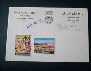 UNIQUE “ONLY 08 KNOWN” 1970 OMAN “REBEL” ISSUE POSTALY USED COVER TO CANADA UNIQ - Picture 1 of 1