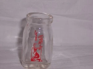 Vtg. Faxes Dairy Carthage w/ Fox Logo Individual Glass Creamer Bottle Restaurant - Picture 1 of 8