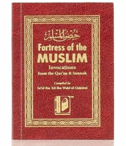 Fortress of the Muslim (Pocket size Rexin Cover) IBS PACK OF 5 BOOKS - Imagen 1 de 6