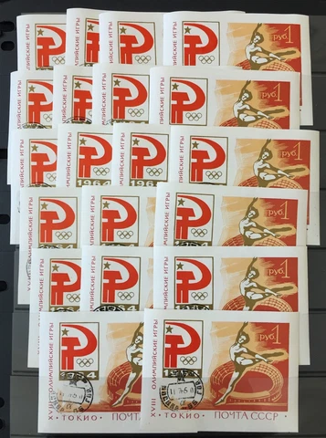 Russia 1964 Olympics Mini Sheet Used x 20 AB1336 Cover