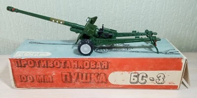 Vintage metal toy model cannon BS-3 USSR 1: 43 antitank gun 100 mm. - Image 1 of 4