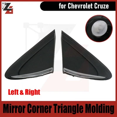 Front Fender Upper Rear Molding Driver Passenger Side For 16-19 Chevrolet Cruze - Изображение 1 из 4