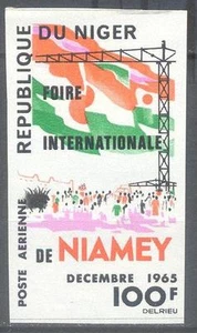1965 NIGER #C53 NIAMEY INTERNATIONAL FAIR Imperf Proof MNH - Picture 1 of 1