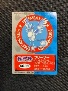 Pokemon Kinder Mini Karte Articuno 2018 Ver Japanisch #241124 - Bild 1 von 11