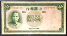 RARE 1937 CHINA Central Bank 10 Yuan B/note S/N-CY 267170(+FREE 1 B/note) #20526
