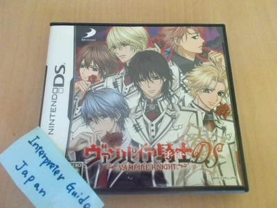 Vampire Knight DS Normal Edition Nintendo DS Japanese Version NTSC-J - Image 1 of 4