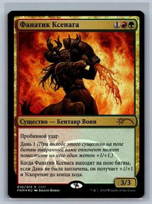 Magic MTG RUSSIAN FNM Promos Fanatic of Xenagos #010/012 Promo Foil TCG CCG - Image 1 of 2