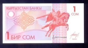 Kyrgyzstan 1 Som ND(1993) P4 UNC - Imagen 1 de 2