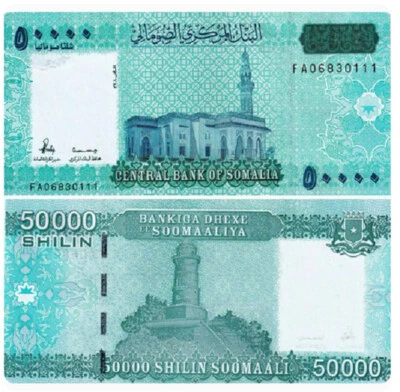 Somalia 50000 Shillings 2010 ND 2023 P 43 UNC NEW Banknote - Image 1 of 3