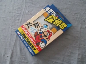 > FAMICOM NES MARIO CLEANER OSOUJI TANTEIKUN JAPAN IMPORT NEW IN BOX UNOPENED! < - Picture 1 of 2