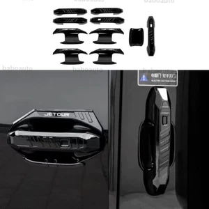 For Jetour Traveler T2 Car Door Handle Door Wrist Protection Sticker Door Bowl - Picture 1 of 21