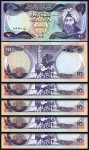 Iraq 10 Dinars, 1982, UNC, 5 Pcs LOT, Al-Hassan ibn al-Haitham,P-71 - Picture 1 of 4