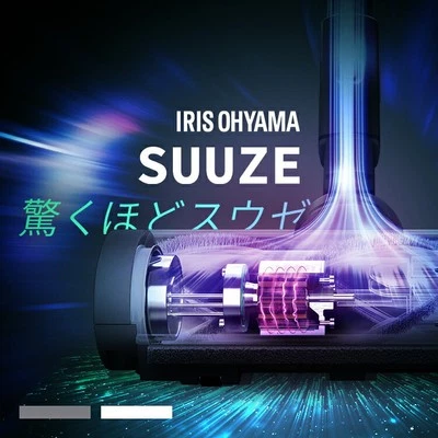 Cordless Cyclone Vacuum Cleaner Iris Ohyama SUUZE SCD-210P From Japan - Image 1 of 3
