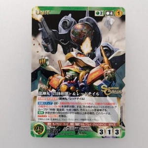 Cowboy Bebop " Red Tail & Ryujinmaru " Crusade U-027 2008 Bandai TCG Japan F/S - Picture 1 of 10