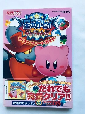 Kirby: Squeak Squad The Complete Guide NDS Strategy Book with Obi Postcard - Image 1 of 4