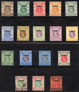 Great Britain Offices in China 1917 Complete Sc# 1-16, SG# 1-17 Mint VF/XF OG LH - Picture 1 of 2