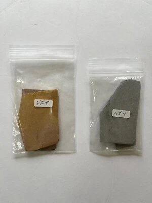 Juego de 2 piedras de pulido de espada japonesa Hazuya 25 g Jizuya 25 g piedra de moler Japón Foto 1 de 2