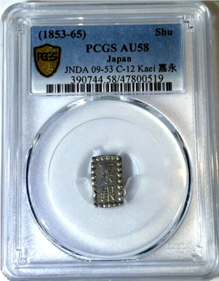 1853-65 Japan Shu PCGS AU58 KAEI - Image 1 of 2
